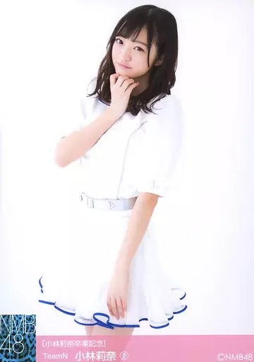 小林莉奈 生写真 等グッズセット 約50点