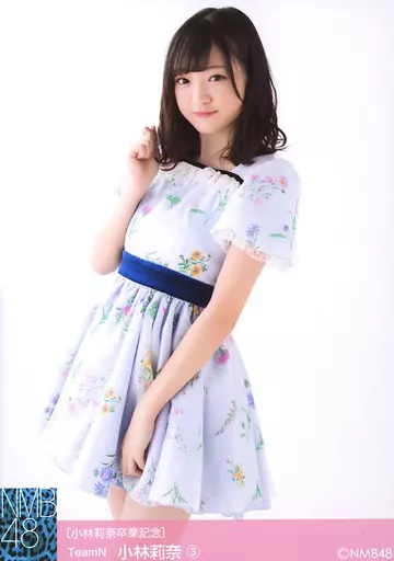 小林莉奈 生写真 等グッズセット 約50点