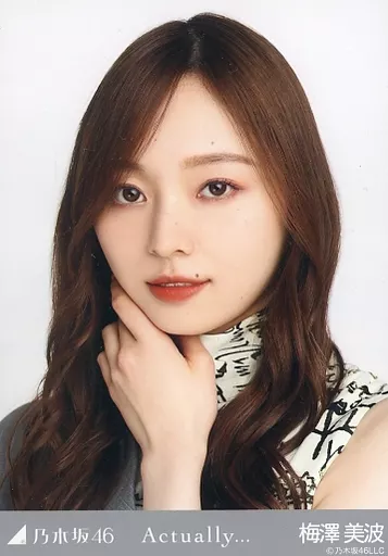 生写真(乃木坂46)/アイドル/乃木坂46 梅澤美波/バストアップ 生写真(乃木坂46)/アイドル/乃木坂46 梅澤美波/バストアップ