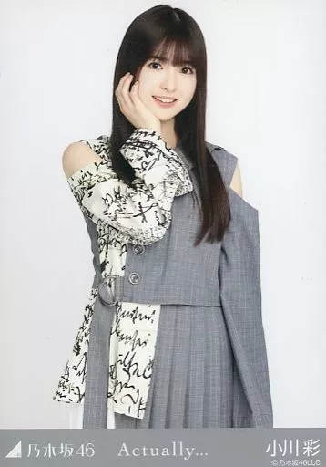 乃木坂46 中西アルノ 絡みつい Actually アクリルキーホルダー