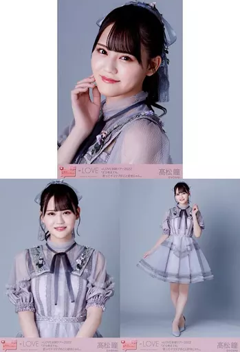 ぎ*ん様 高松瞳　直筆　「とくべチュ、して」MV衣装② とくべちゅして：高松瞳のダンスイントロ | TikTok