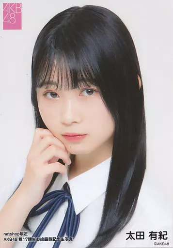 Yuki Ota / Bust Up / AKB48 17 th Class Debut Anniversary Net Shop
