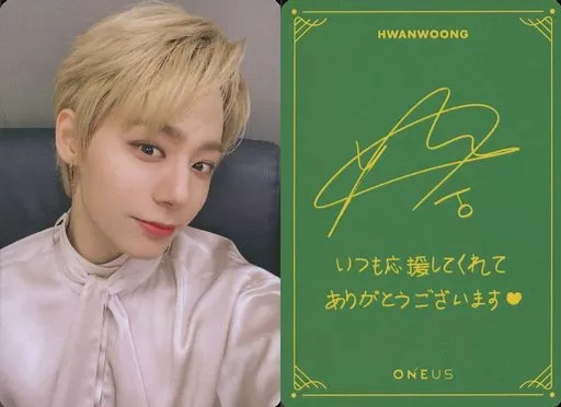 送料無料 いくらから ONEUS ファヌン トレカ 缶バッチ HWANWOONG