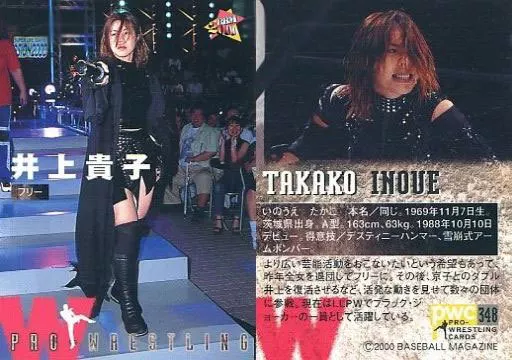 BBM / Regular Card / BBM2000 Pro-wrestling Card 348 [regular card] : Takako  Inoue | Toy Hobby | Suruga-ya.com