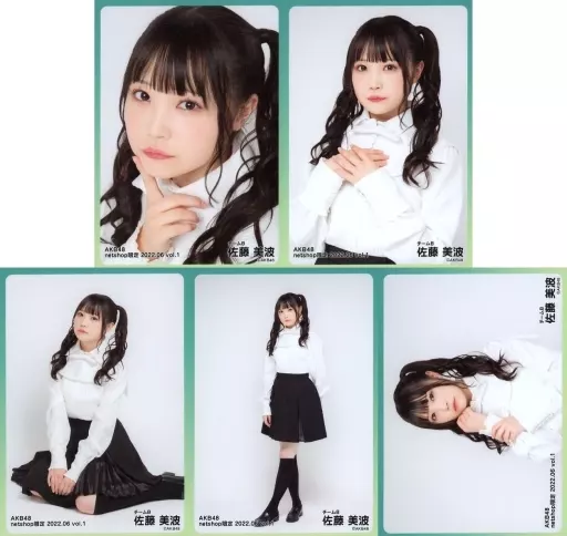 生写真(AKB48・SKE48)/アイドル/AKB48 ◇佐藤美波/AKB48 2022年6月度 