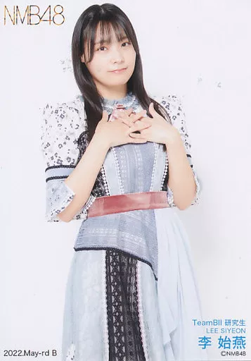 元NMB48生写真李始燕リクアワ直筆生写真