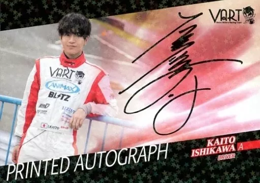 Collection Card (Male) / VART Trading Card Printed Autograph