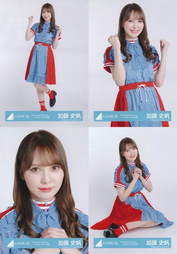 加藤史帆日向坂46 ランダム生写真16種コンプ