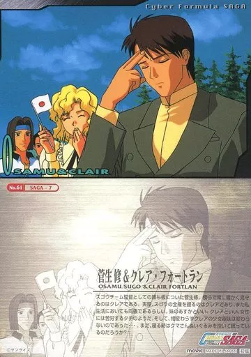 幻視 SHIBAOKA HIDEKAZU 幻視 / Genshi - 柴岡 秀和 / Hidekazu Shibaoka
