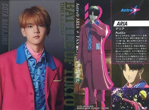 雪の豪奢 No. 31 (ARIA Nakajima So / ASTRO9 : Card] Victor [Character ロールプレイング