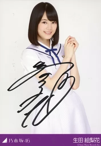ERIKA IKUTA サイン入りポストカード ☆ Erika Ikuta / [with winning notification] ・ with handwritten