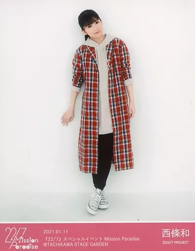 22/7 ナナブンノニジュウニ Mission Paradise ブロマイド 22/7 ナナブンノニジュウニ Mission Paradise ブロマイド（河瀬
