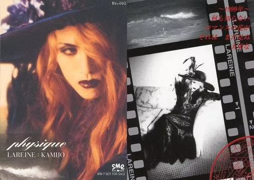 Collection Card (Male) / CD 