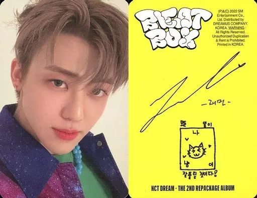 Amazon.co.jp: NCT DREAM candy ジェミン トレカ セット : おもちゃ