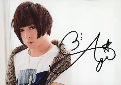 Amazon.co.jp: 蒼井翔太 直筆サイン レア 最終 : おもちゃ