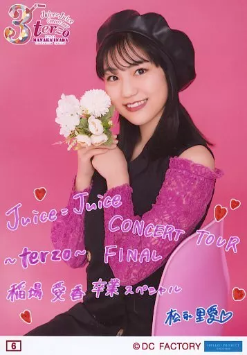 生写真(ハロプロ)/アイドル/Juice=Juice 6：Juice=Juice/松永里