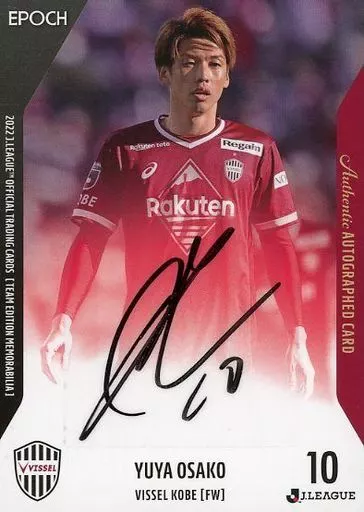 Sports / スヘﾟシャルインサートカード / Autograph Sign Card / 2022 