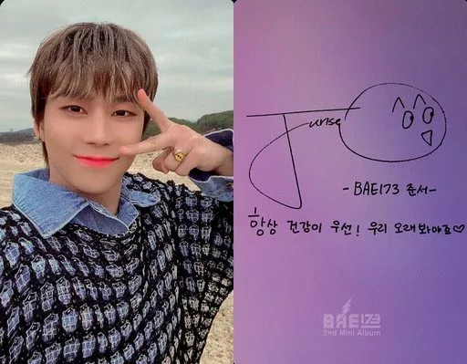 BAE173 / Jun-seo (JUNSEO) / back side print with signature / CD