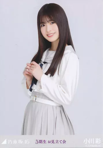生寫真(乃木坂46)/偶像/乃木坂46 小川彩/上半身/