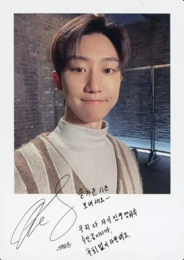 Collection Card (Male) / 