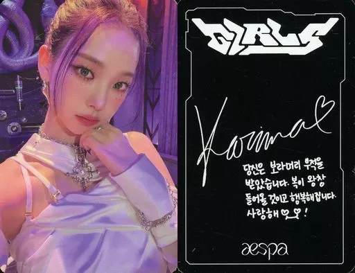 Aespa / KARINA (Kalina) / Back With Print Signature and