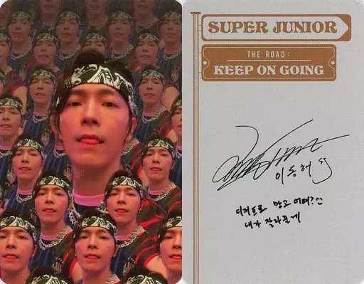 SUPER JUNIOR / Lee Dong-hae (DONGHAE) / beige letters
