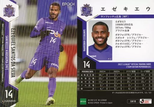 Sports / Regular Card / 2022 j League Official Trading Card [Team ...