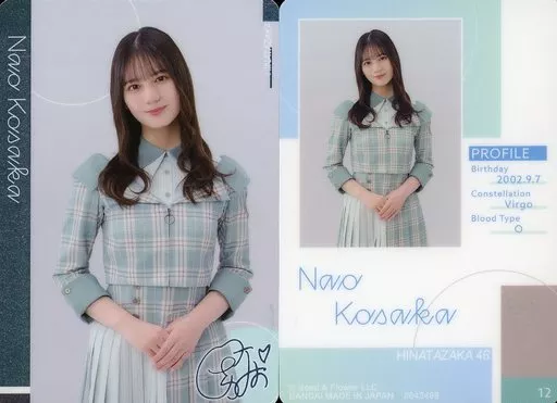 コレクションカード（乃木坂46）/｢日向坂46ﾂｲﾝﾁｮｺｳｴﾊｰｽ｣ﾌﾟﾗｶｰﾄﾞ