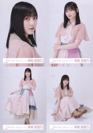 櫻坂46 生写真 ANNIVERSARY ライブ衣装直筆サイン幸阪茉里乃