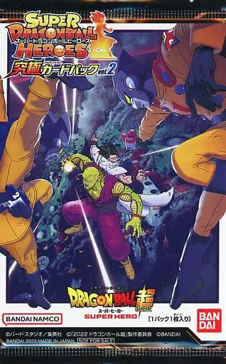 ドラゴンボールヒーローズ/P/映画『ﾄﾞﾗｺﾞﾝﾎﾞｰﾙ超 ｽｰﾊﾟｰﾋｰﾛｰ