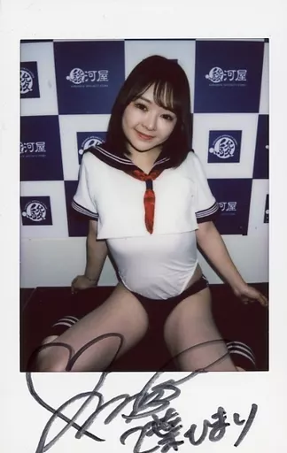 ☆ Otoha Himari / with handwritten signature / DVD-Deluxe