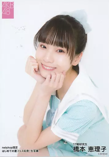 生写真(AKB48・SKE48)/アイドル/AKB48 橋本恵理子/上半身・座り/AKB48