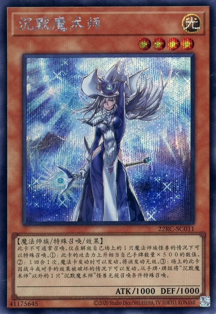 Auction Prices Realized Tcg Cards 2024 Yu-Gi-Oh! Japanese