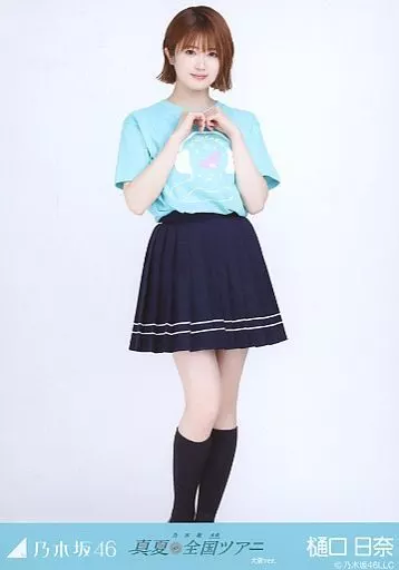 生写真(乃木坂46)/アイドル/乃木坂46 樋口日奈/全身/乃木坂46 生写真(乃木坂46)/アイドル/乃木坂46 樋口日奈/全身/乃木坂46