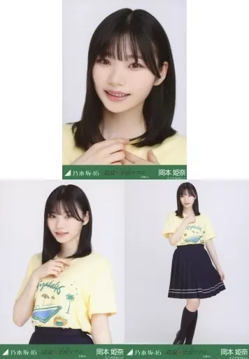 生写真(坂道シリーズ)/アイドル/乃木坂46 ◇岡本姫奈/乃木坂46 真夏の 生写真(坂道シリーズ)/アイドル/乃木坂46 ◇岡本姫奈/乃木坂46 真夏の