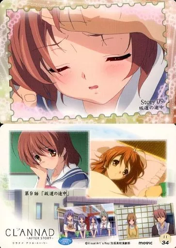 clannad card sleeves Broccoli Sakagami Tomoyo Key Gladion Are Here Furukawa Nagisa - Card Sleeves