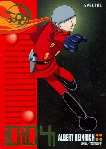 Anime Treka / Social / CardDas Masters Cyborg 009 THE CYBORG