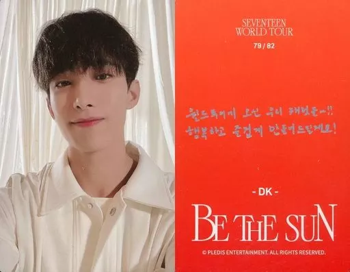 be the sun ドギョム Collection Card (Male) / 