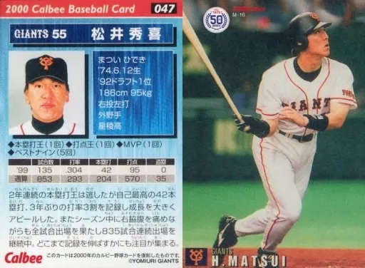 Sports / Reprinted Cards / 2022 Professional Baseball Chips 3rd