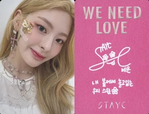 STAYC セウン we need love サノク 公開放送 トレカ 【公式通販】