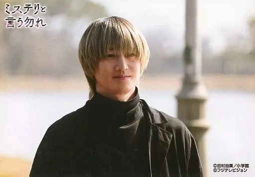 永山瑛太(犬堂我路)/横型·丰胸/电视剧<不要说神秘>七彩明信片
