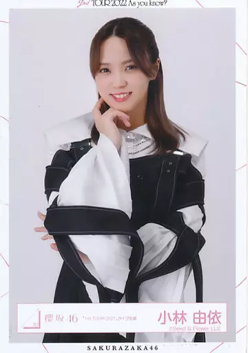 生写真(乃木坂46)/アイドル/櫻坂46 小林由依/上半身/櫻坂46