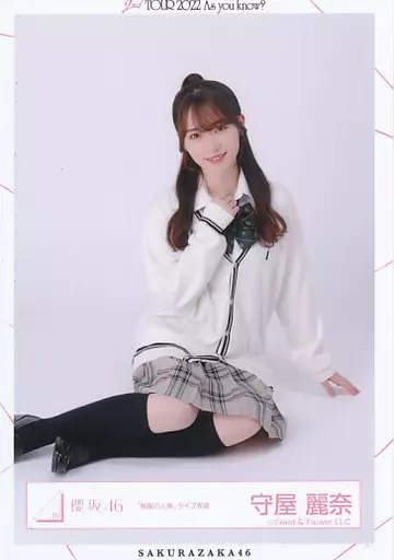 生写真(坂道シリーズ)/アイドル/櫻坂46 守屋麗奈/座り/櫻坂46ランダム