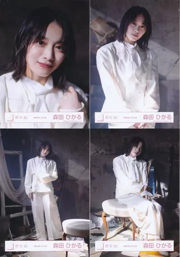 生写真(坂道シリーズ)/アイドル/櫻坂46 ◇森田ひかる/櫻坂46ランダム生