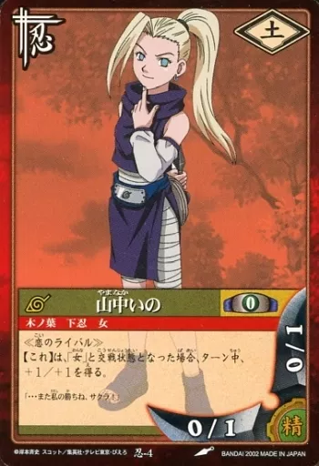 ❗️空箱❗️ NARUTO ナルトカードゲームBOX 11個セット　T381 618ofQJXYpL.jpg