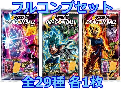 ドラゴンボール イタジャガ ヒーローズda （ドラゴンボール