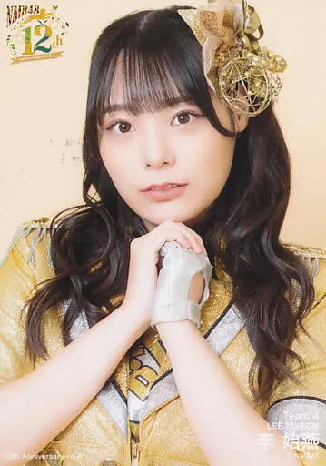 生寫真(AKB48·SKE48)/偶像/NMB48 A:李始燕/12 th Anniversary