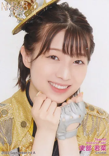 直筆サイン・A】NMB48 安部若菜 2022 August rd ランダム 生写真 TeamM