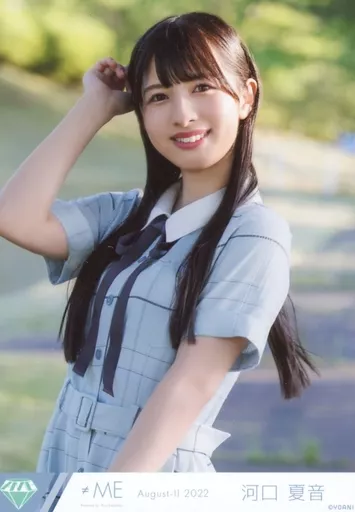 生写真(女性)/アイドル/≠ME ノットイコールミー(≠ME)/河口夏音