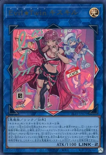 人気デザイナー : Rare] [Ultra SLF1-JP079 Evil (new Kiskill Twin ☆ その他